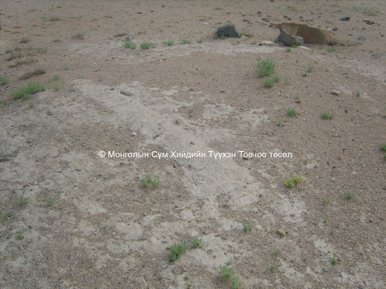 Хийдийн Зүүн-Өмнөд талын байшингийн суурь 